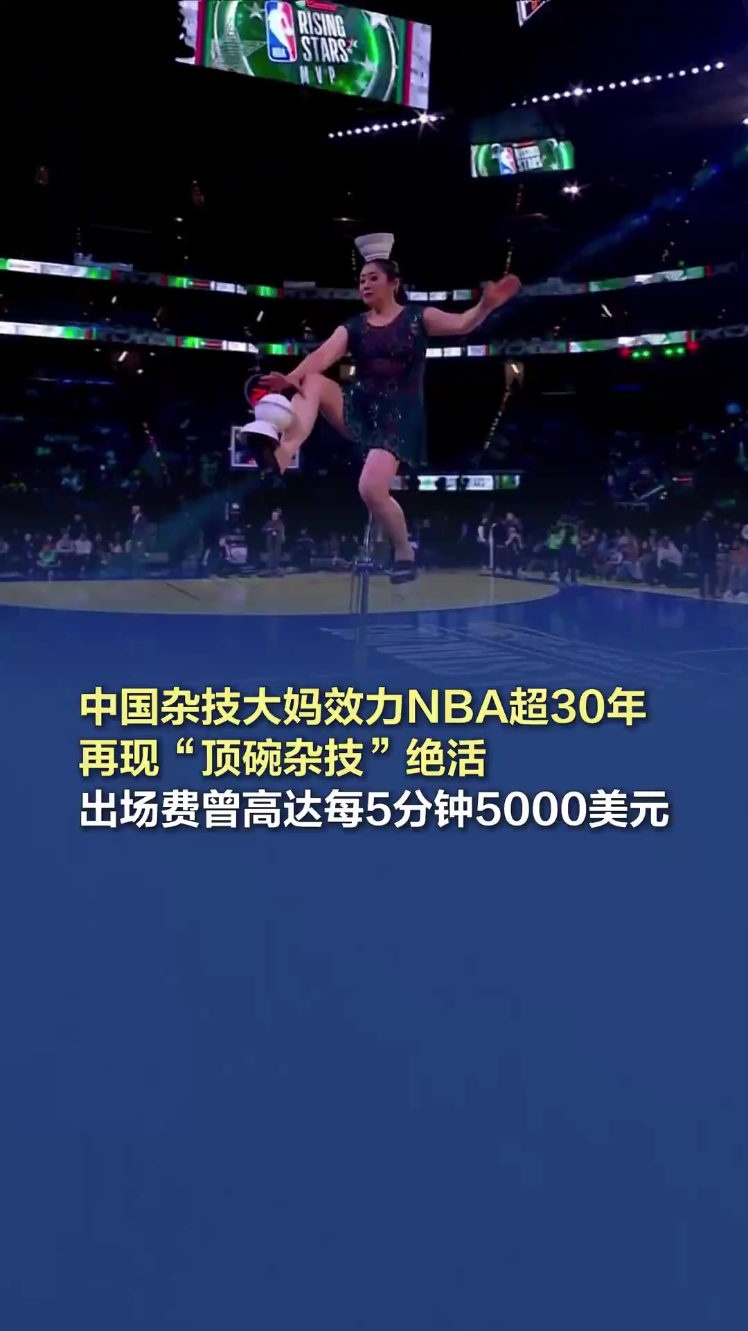 碾压